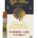 Big Chief THC Cartridge 1G – Wedding Cake